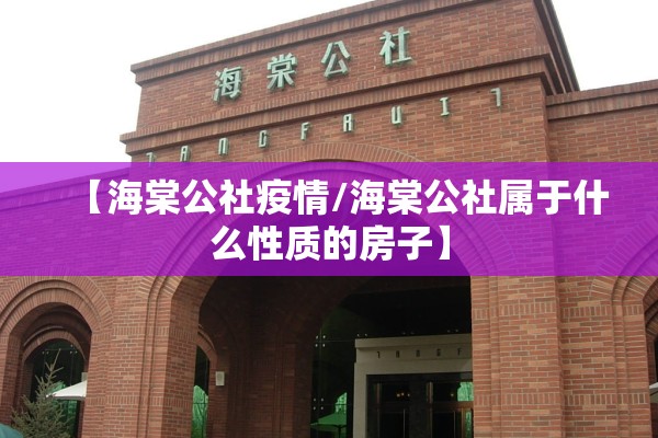 今天国内最新疫情情况/今天最新的情况