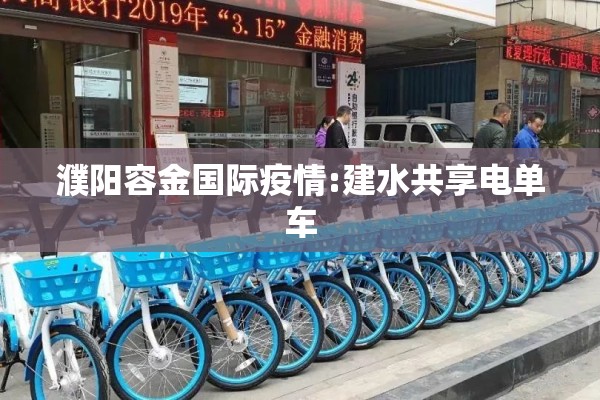 包含疫情期间瞒报的词条