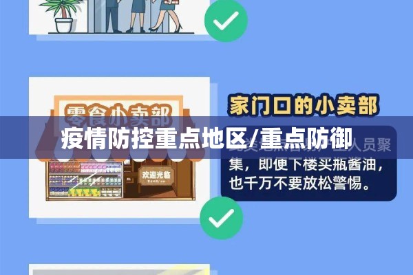 【呼和浩特疫情防控电话,呼和浩特市防疫站电话】