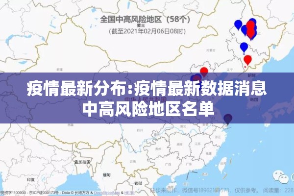 【海棠公社疫情/海棠公社属于什么性质的房子】
