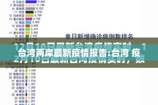 绍兴市疫情最新消息:绍兴最新消息昨天
