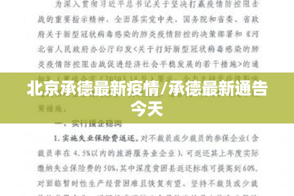绍兴市疫情最新消息:绍兴最新消息昨天