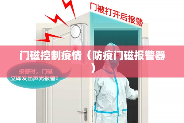 绍兴市疫情最新消息:绍兴最新消息昨天