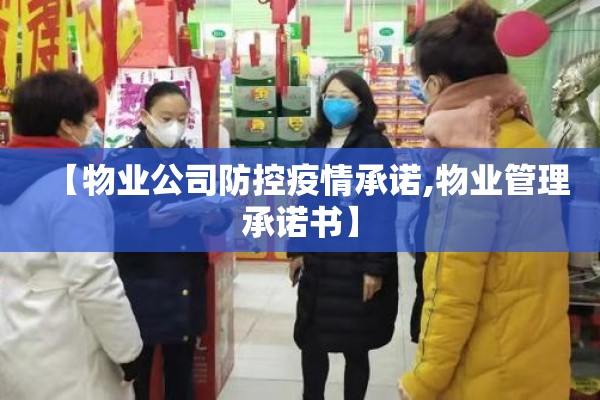 濮阳容金国际疫情:建水共享电单车