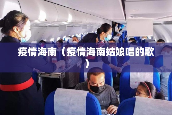 美国天气期货指数行情/天气预报美国股市