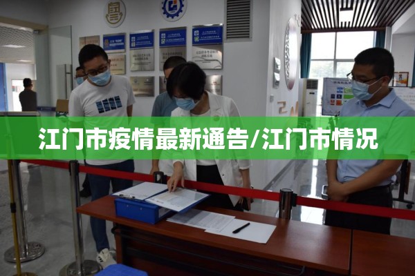 北京最新本土疫情（北京最新情况）