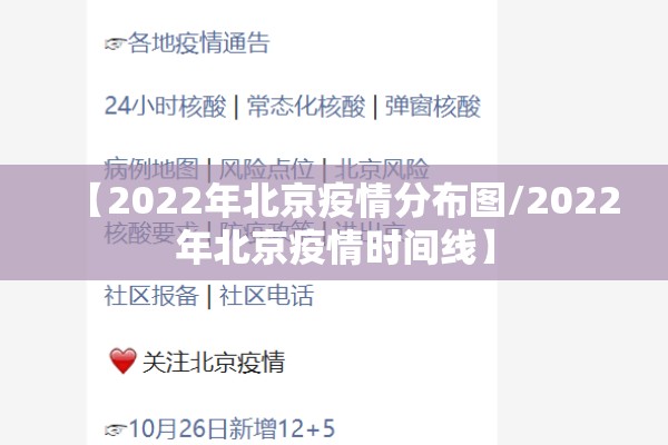 兰州疫情实时数据:兰州疫情疫情