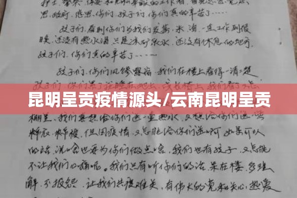 【中央新闻今日疫情分析,中央新闻今日大事最新消息热门话题】