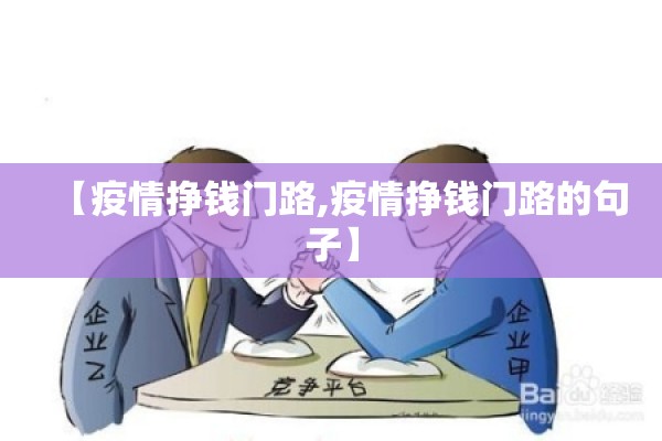 期货暴利行情/期货暴富