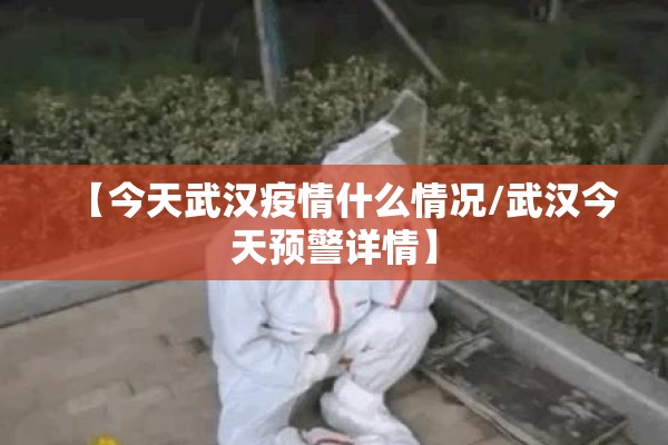 宿迁疫情防控中心电话/宿迁防疫办电话