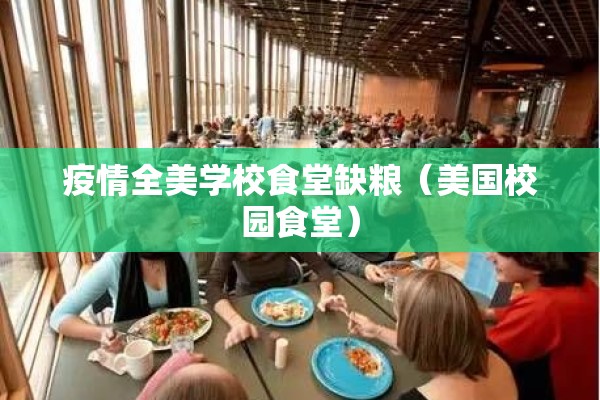 洛阳出省疫情管控政策（洛阳出省疫情管控政策规定）