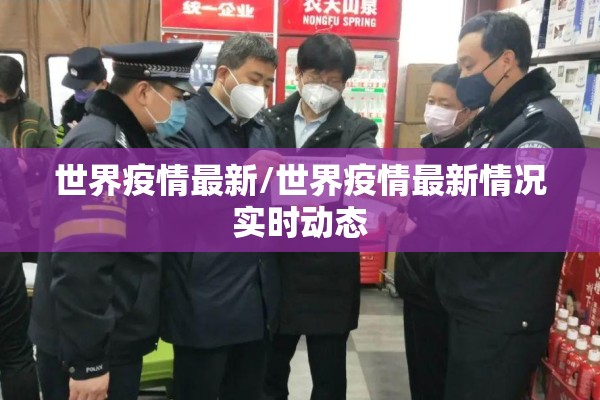 美国原油上海期货行情/美国原油上海期货行情走势