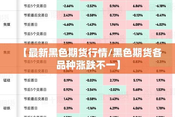 疫情解说词（疫情解说100字）