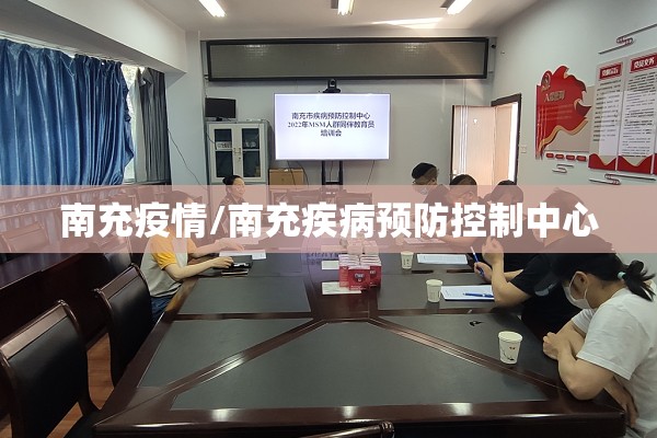 【杭州北京疫情/浙江杭州疫情实时动态】