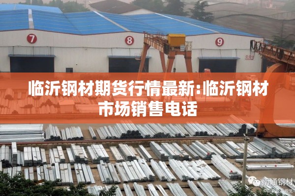 疫情地图实时数据（疫情地图实时动态地图）