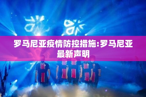 【江苏无锡昨天新增疫情/江苏无锡最新消息今天】