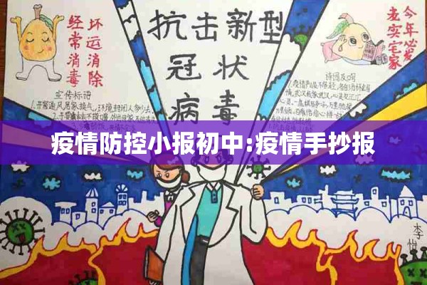 中央新闻直播今天疫情/中央新闻直播今天疫情最新消息