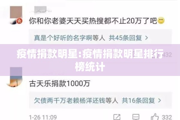 疫情期间居家办公政策:疫情期间居家办公工资如何发放