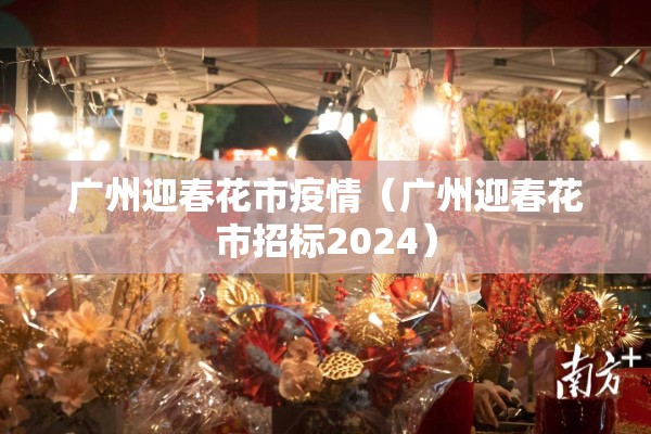 疫情期间居家办公政策:疫情期间居家办公工资如何发放