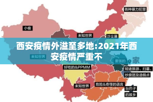 北京韵达快递疫情/北京韵达速递有限公司