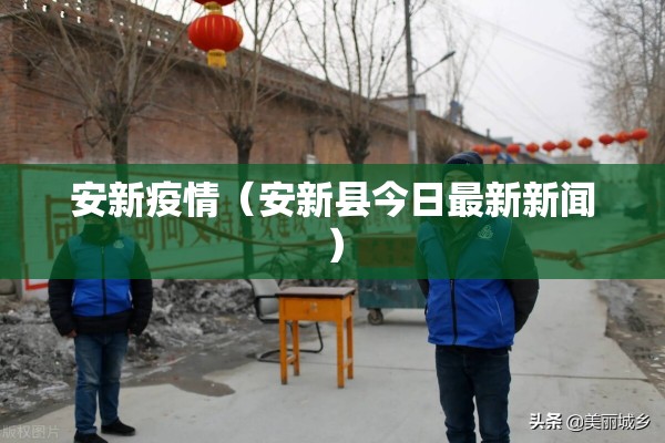 疫情防控十六字方针/光遇墓土城堡在哪里