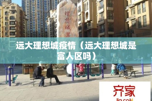 疫情防控十六字方针/光遇墓土城堡在哪里