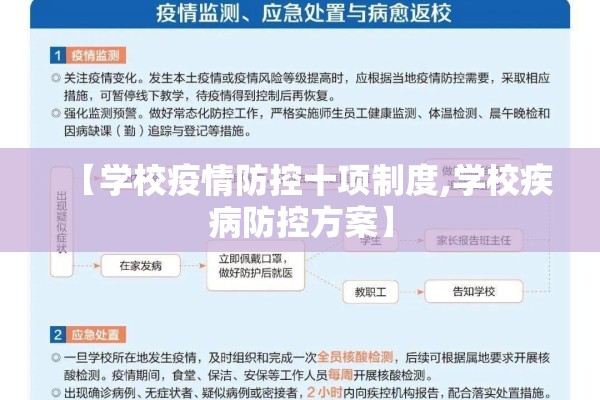 【樊忠慰谈疫情,樊忠清最新新闻】
