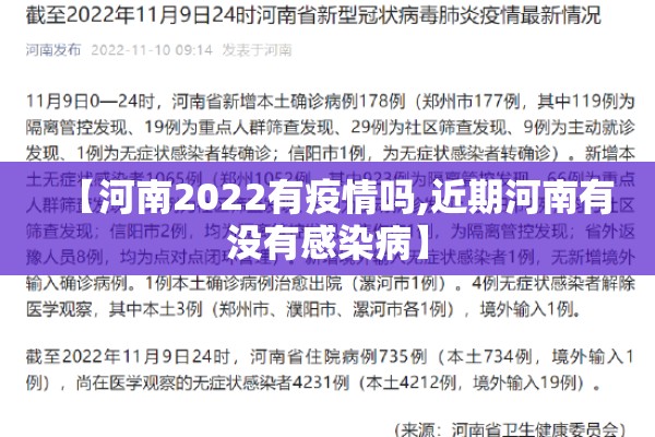 黑龙江日报疫情:黑龙江新闻网黑龙江日报