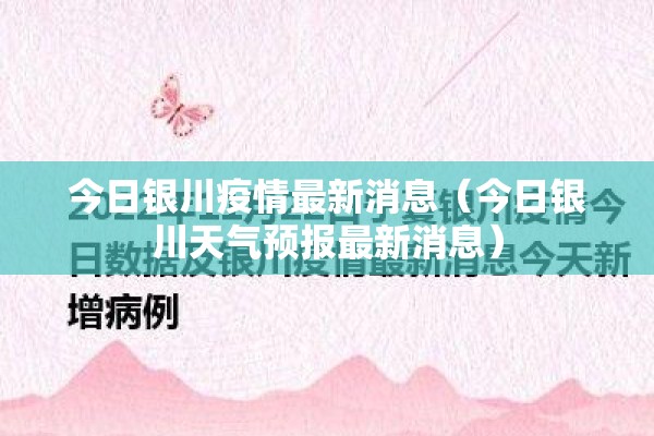 螺纹钢期货上市价格行情/螺纹钢期货上市时间