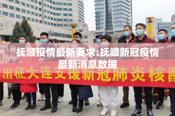 关于疫情的小学生作文/关于疫情的小学生优秀作文五篇精选