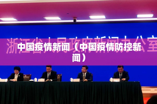 【pvc期货行情走势/pvc期货行情走势分析】