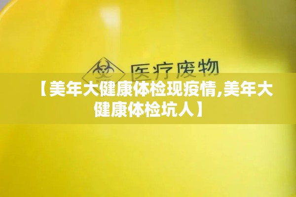 【今日国内疫情防控,今日国内疫情防控最新政策】
