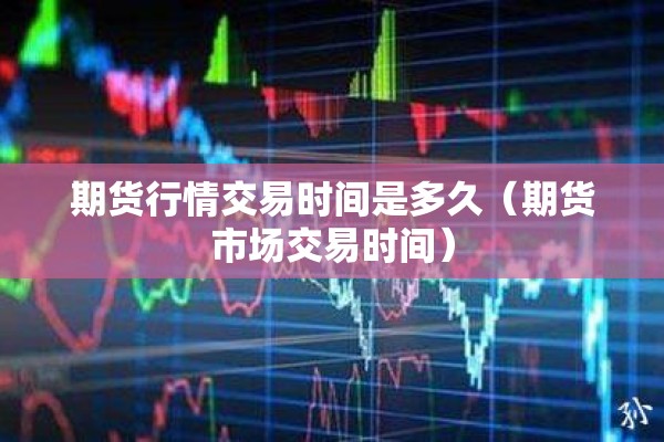 税务疫情防控（税务攻坚）