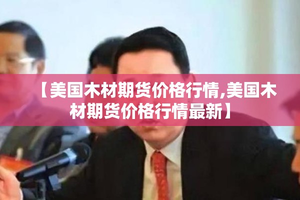 【美年大健康体检现疫情,美年大健康体检坑人】