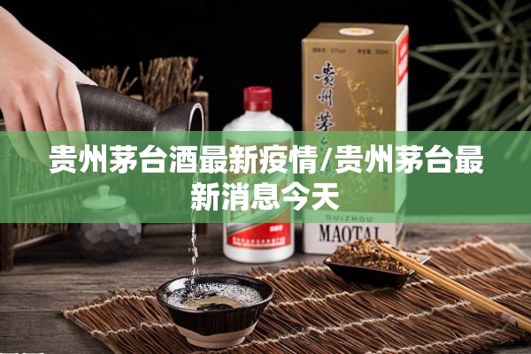 【疫情通报专用bgm,网上最火的疫情配乐】