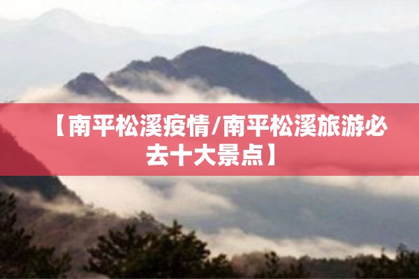 【疫情通报专用bgm,网上最火的疫情配乐】