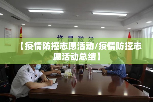 【上海宝丽嘉酒店疫情,上海宝嘉丽大酒店】
