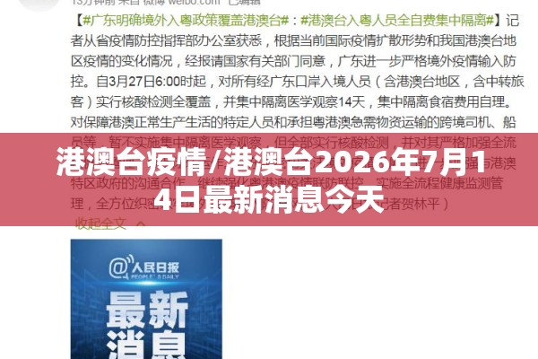 贵州茅台酒最新疫情/贵州茅台最新消息今天