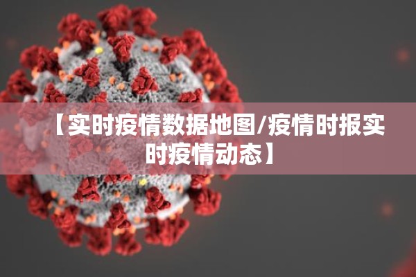 【上海宝丽嘉酒店疫情,上海宝嘉丽大酒店】