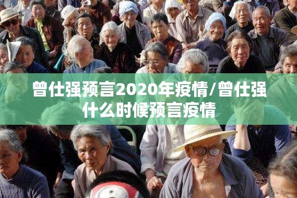 今日青岛疫情新增病例/今日青岛疫情通报