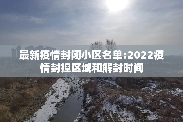 疫情期间口罩怎么选:疫情期间口罩贵用什么词语形容