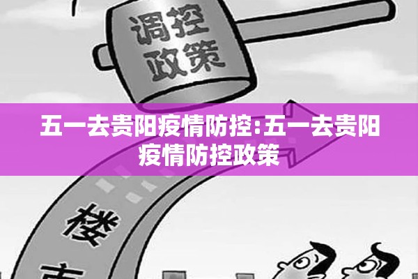 曾仕强预言2020年疫情/曾仕强什么时候预言疫情