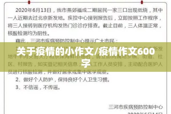 南通疫情最新报道今天/南通疫情最新数据消息新增