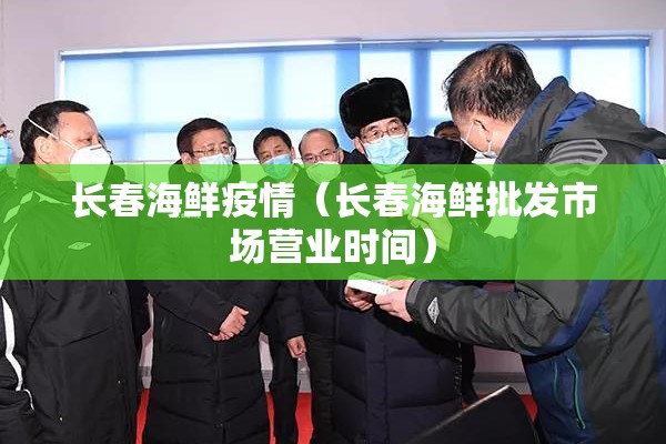 全世界疫情最新数据消息/全球疫情最新消息今天统计数据