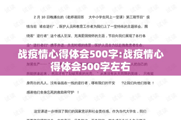 甘肃疫情/甘肃疫情动态
