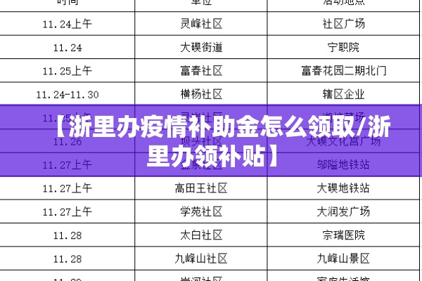 【今日大豆期货最新行情/2021大豆今天大豆期货价格】