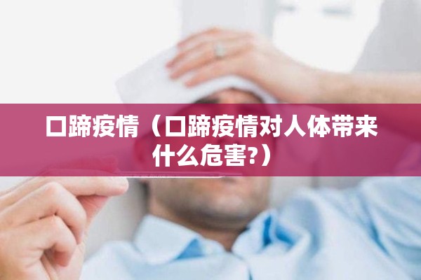 【今日大豆期货最新行情/2021大豆今天大豆期货价格】