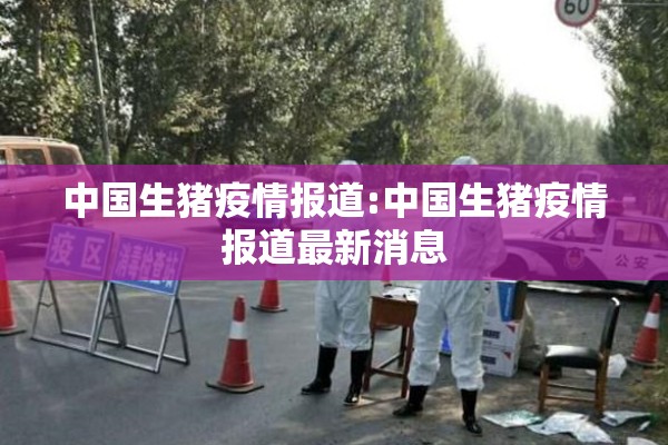 【佛山顺德疫情最新通报/佛山顺德疫情最新通报今天】