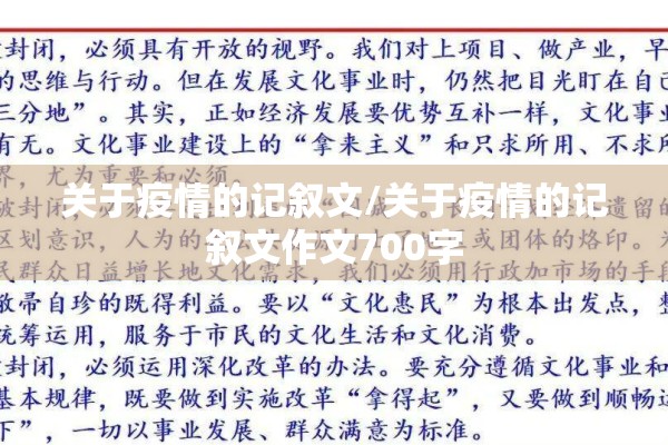 全世界疫情最新数据消息/全球疫情最新消息今天统计数据