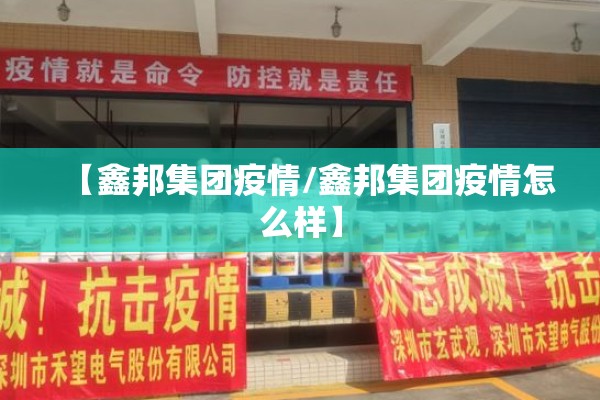 【疫情可防可控/当前疫情仍可防可控】